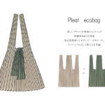 Pleat ecobag