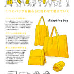 Adapting bag