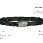 Garbage belt