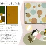 Leather Fusuma