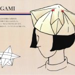 ORIGAMI