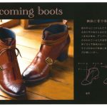 Becoming boots